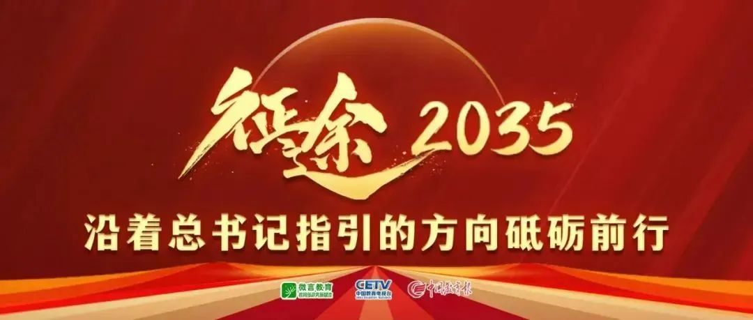 可持续发展