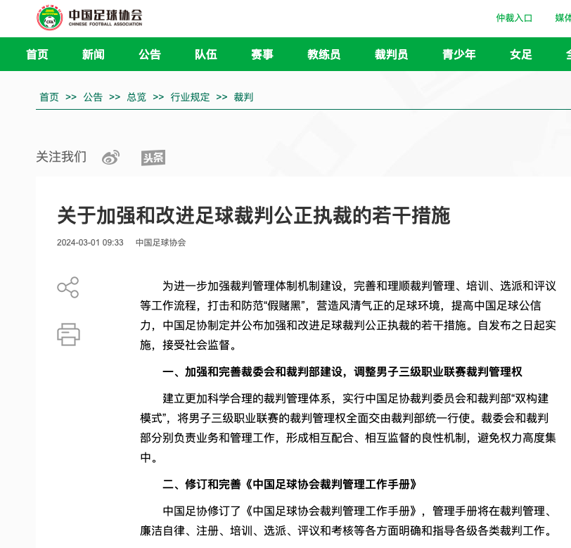 穆罕默德以