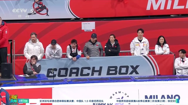 冷静施射
