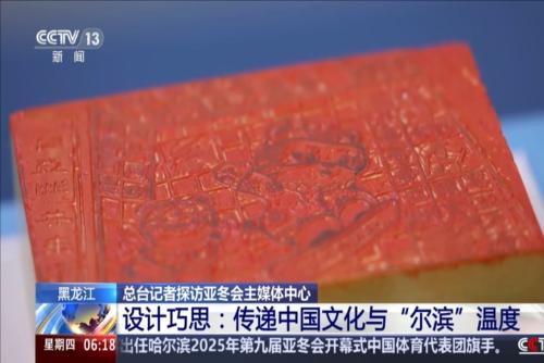 哈兰德将继